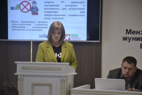 На заседании комиссии в Мензелинском районе напомнили, что былые заслуги не защитят от ответственности за проявление коррупции