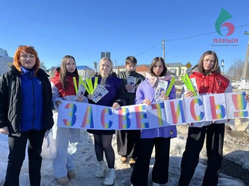 Волонтёры Мензелинска проводят акцию «Засветись!»