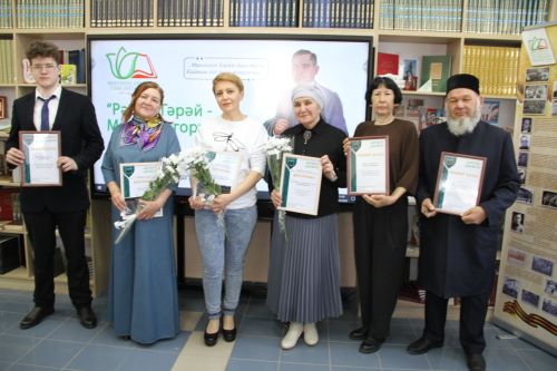 Минзәләдә Рәшит Гәрәй исемендәге премиянең яңа лауреатлары билгеле булды