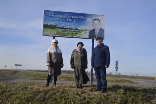«Минзәлә» газетасы делегациясе Тукай районының Малтабар авылына барып кайтты