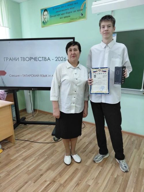 В Мензелинске подвели итоги конференции «Грани творчества»
