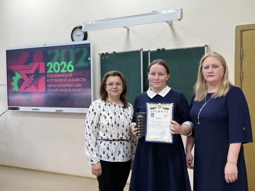 В Мензелинске подвели итоги конференции «Грани творчества»