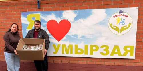Пасхальные подарки для воспитанников центра «Умырзая»