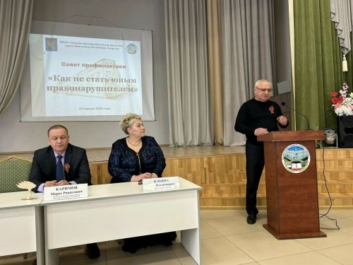 ТР Дәүләт Советы депутаты һәм Минзәлә районы башкарма комитеты җитәкчесе 1 нче урта мәктәптә булдылар