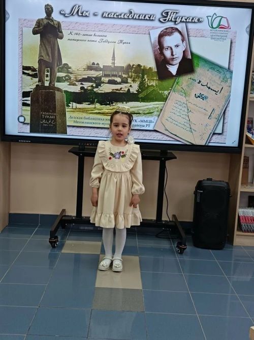 «Слово Тукая живёт в сердцах юного поколения» : в детской библиотеке имени Рашита Гарая прошел районный конкурс чтецов