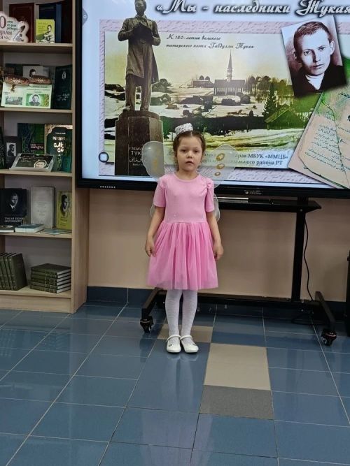 «Слово Тукая живёт в сердцах юного поколения» : в детской библиотеке имени Рашита Гарая прошел районный конкурс чтецов