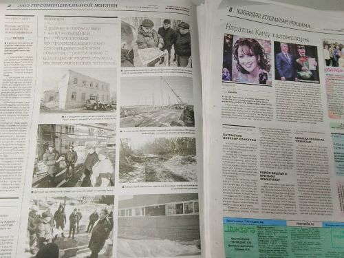 Анонс газеты «Минзәлә»- «Мензеля» от 3 апреля 2026 года