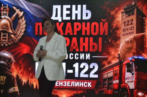 В Мензелинске отметили День пожарной охраны