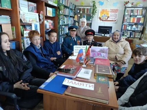 В Усаевской сельской библиотеке прошел Урок мужества