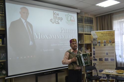 Писатель Ринат Мухамадиев встретился в Мензелинске со своими читателями
