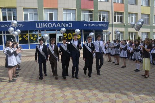 В СОШ № 3 Мензелинска состоялся «Последний звонок»