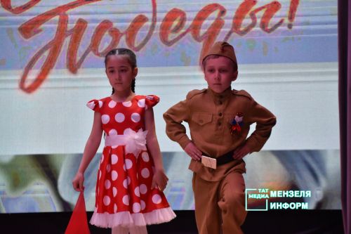 В Мензелинске состоялся большой концерт ко Дню Победы