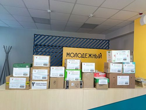Из Мензелинска отправлена очередная партия гуманитарного груза для бойцов СВО