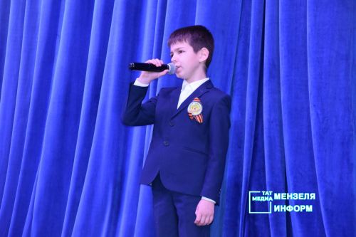 В Мензелинске состоялся большой концерт ко Дню Победы