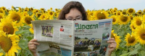Напоминаем, что идут последние дни подписки на районную газету.