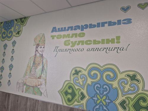Минзәләдә  Россия илкүләм проектлар нигезендә төзелүче, реконструкцияләнүче  объектлар саны артты