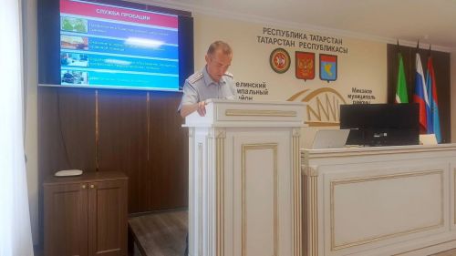 В Мензелинске обсудили вопросы ресоциализации осужденных и профилактики правонарушений