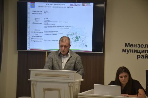 В Мензелинске состоялось заседании комиссии по противодействию коррупции