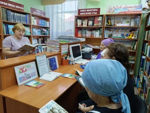В Наратлы-Кичу литературное объединение провело мероприятие, посвященное Габдулхаю Сабитову