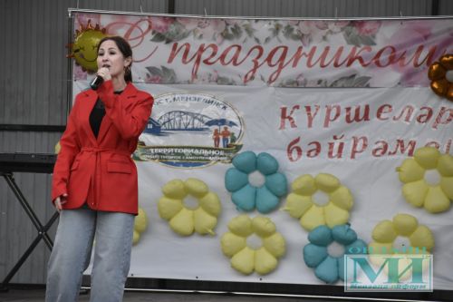 Праздник «Күршеләр» собрал жителей в парке Победы города Мензелинска
