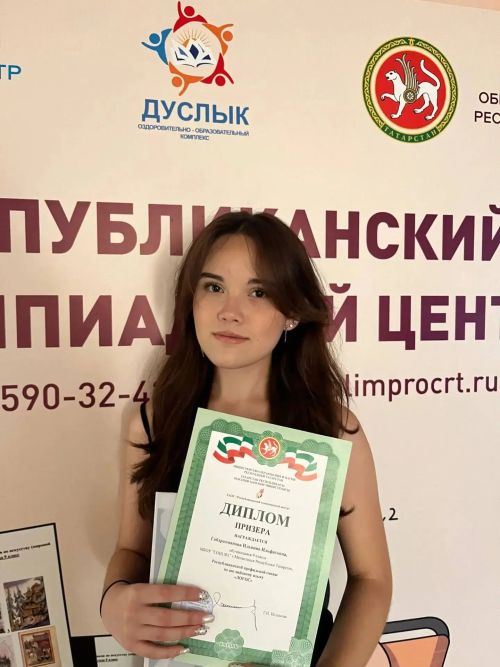 Ученица школы №1 вошла в число участников профильной смены «Логос»
