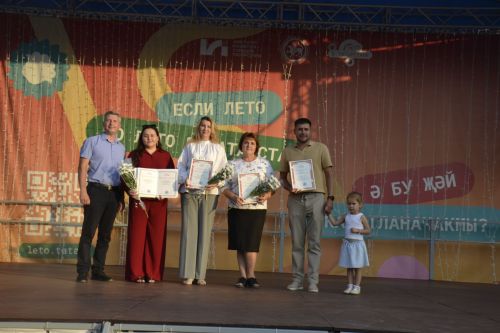 В Мензелинске День Физкультурника отметили награждениями и концертными номерами