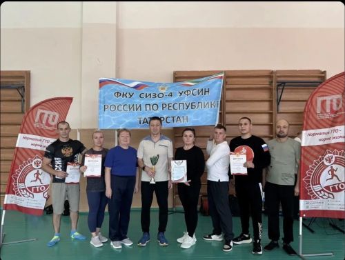 13 трудовых коллективов Мензелинского района вышли на старт фестиваля ГТО