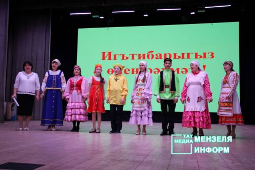 Муниципальный этап Республиканского конкурса родительских комитетов «Секреты дружного класса» в Мензелинске