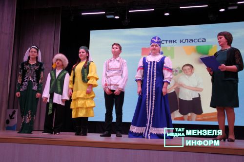 Муниципальный этап Республиканского конкурса родительских комитетов «Секреты дружного класса» в Мензелинске