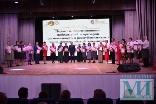 В Мензелинске наградили лучших работников образования