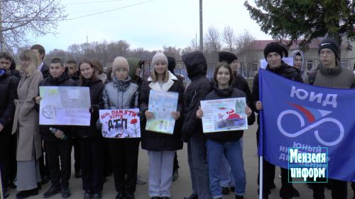 День памяти жертв ДТП в Мензелинске