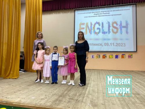 В Мензелинске прошел «English Art Festival»