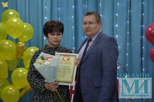 В Мензелинске чествовали победителей и призеров конкурса «Воспитатель года-2023»
