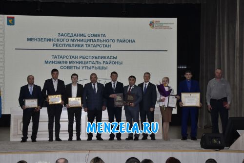 Церемония награждения передовиков Мензелинского района