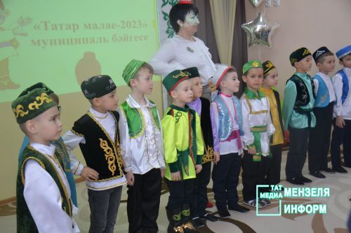 Участники конкурса «Татар малае-2023» в Мензелинске продемонстрировали прекрасное владение родным языком