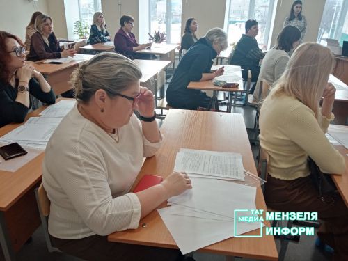 ЕГЭ для родителей в Мензелинске