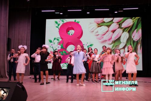 Праздничный концерт, посвященный Международному женскому дню 8 марта "Посвящаем женщине..."