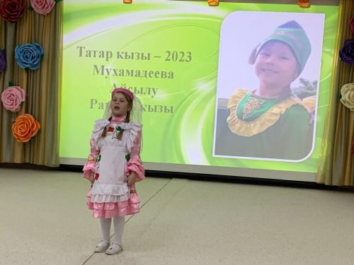 В детском саду "Шатлык" с большим размахом провели конкурс Татар кызы