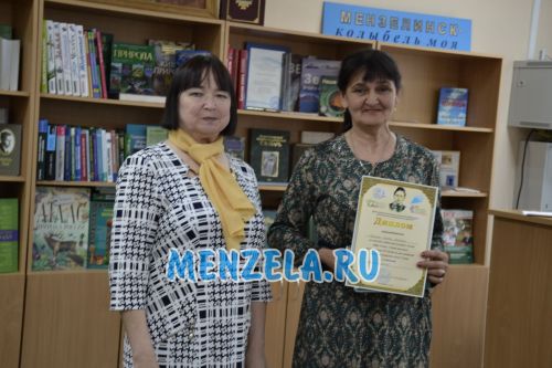 Минзәлә үзәк китапханәсендә Тукай көненә багышланган шигырь укучылар бәйгесе узды