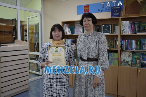 Минзәлә үзәк китапханәсендә Тукай көненә багышланган шигырь укучылар бәйгесе узды