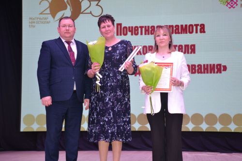 В Мензелинске прошел праздник, посвященный Году педагога и наставника