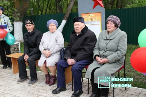 Аю авылындагы митинг “Авыл җирлекләрен комплекслы үстерү” программасы кысаларында  яңартылган паркта үтте
