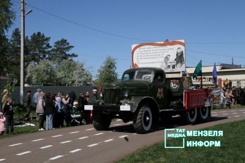 День Победы в Мензелинске