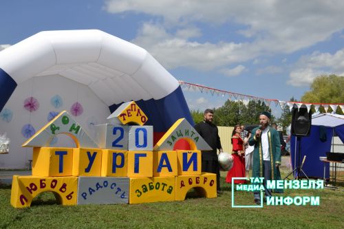 20-летний юбилей приюта "Возьмемся за руки, друзья!"