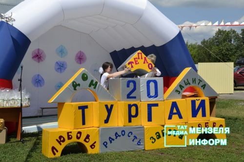 20-летний юбилей приюта "Возьмемся за руки, друзья!"