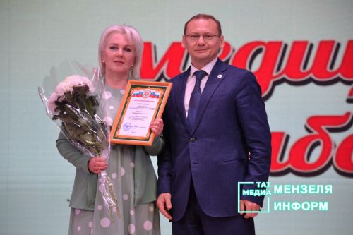 В районном Дворце культуры прошёл праздник - День медицинского работника