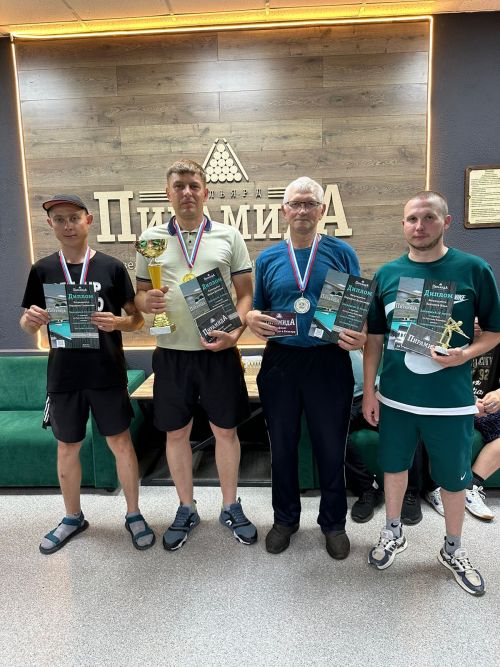 Первый турнир по русскому бильярду памяти Фархада Хабибуллина и Эдуарда Мустафина