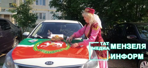 Автоледи-2023