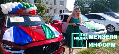 Автоледи-2023