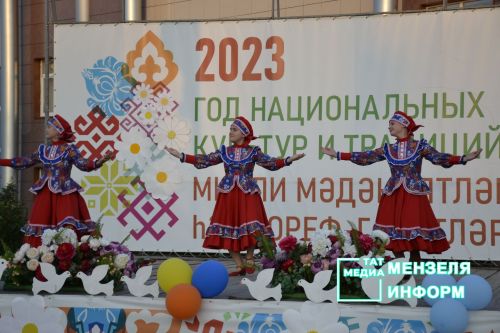 Праздник «День семьи, любви и верности» в Мензелинске